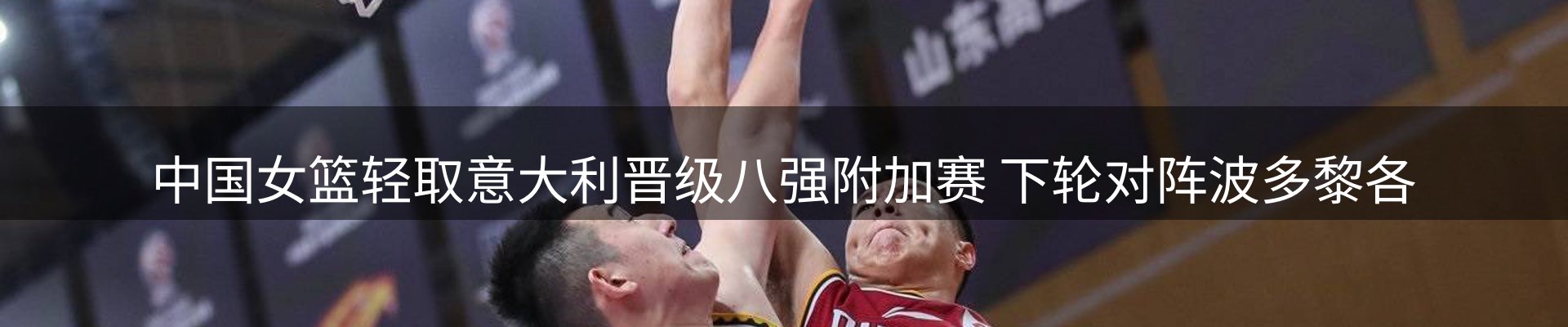 内页banner