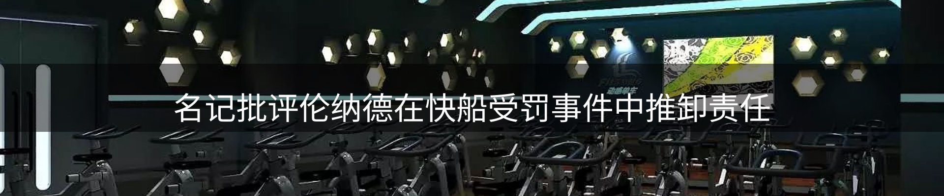 内页banner